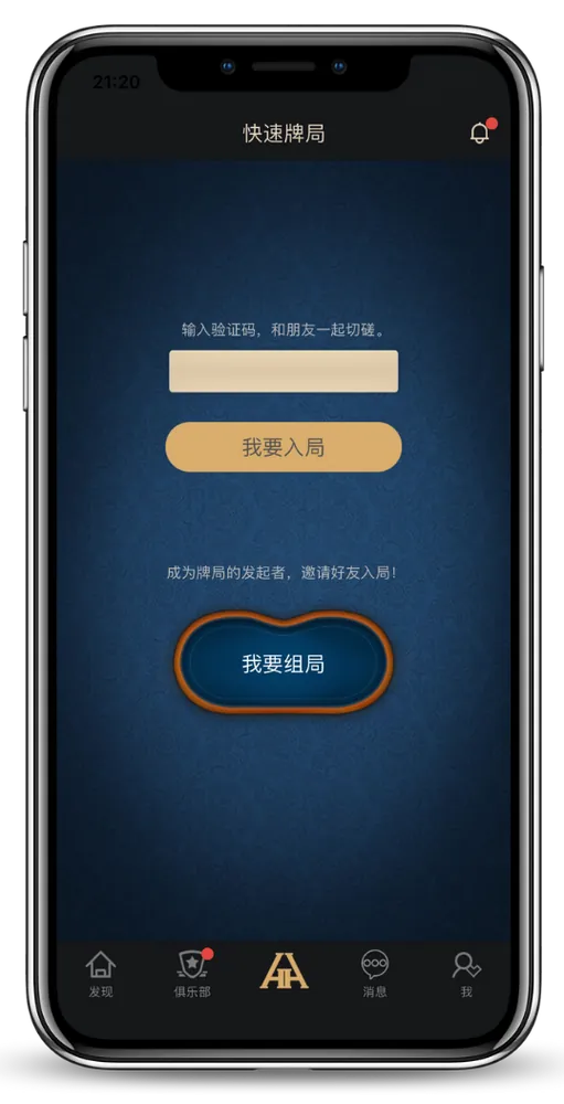 HHpokerios下载